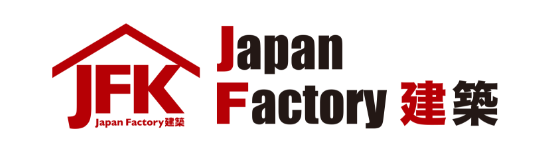 JFK_japan factory 建築